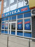 Аптека (zhiloy rayon Garmoniya, Prekrasnaya ulitsa, 45/1), pharmacy