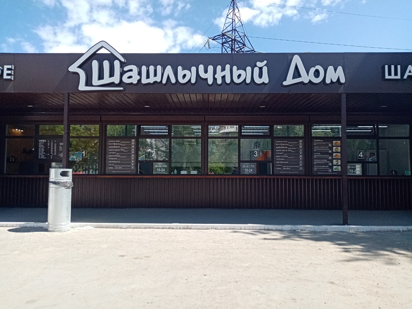 Панорама: Шашлычный дворик, кафе, Белобережская ул., 16А, Брянск - Яндекс Карты