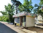 Фрукты овощи (Ugdanskaya ulitsa, 18А) ، متجر بيع خضر خضروات طازجة