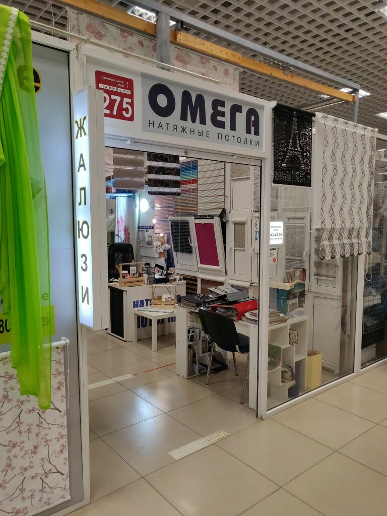 Sistemas de techado Torgovo-montazhnaya kompaniya Akademiya zhalyuzi, , foto