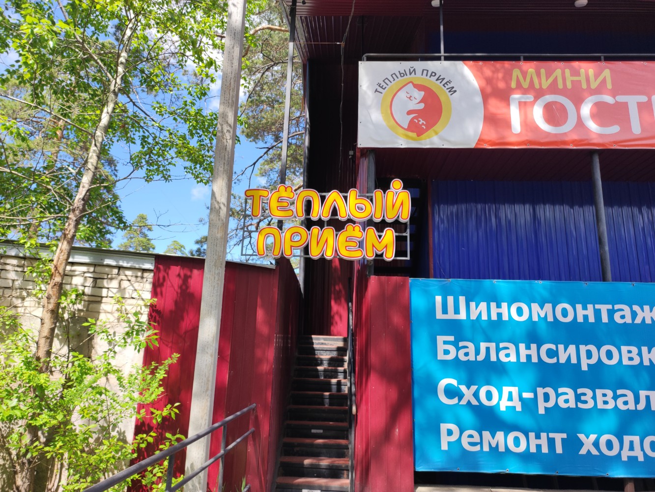 Фото отеля 4