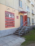 Семейная парикмахерская (Kommunalnaya ulitsa, 25), beauty salon