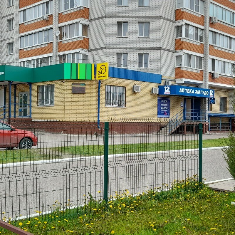 Аптека АптекаПлюс, Волжск, фото