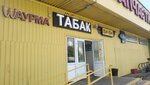 Shawarma (Zelenograd, к813Ас1), cafe