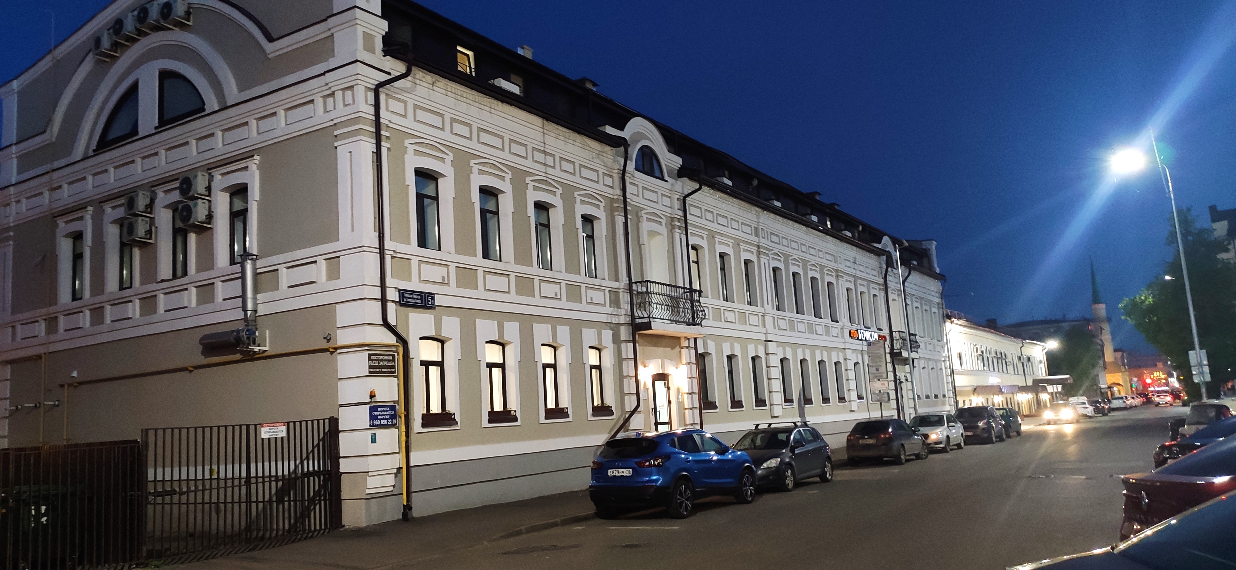 Фото Берисон Камала