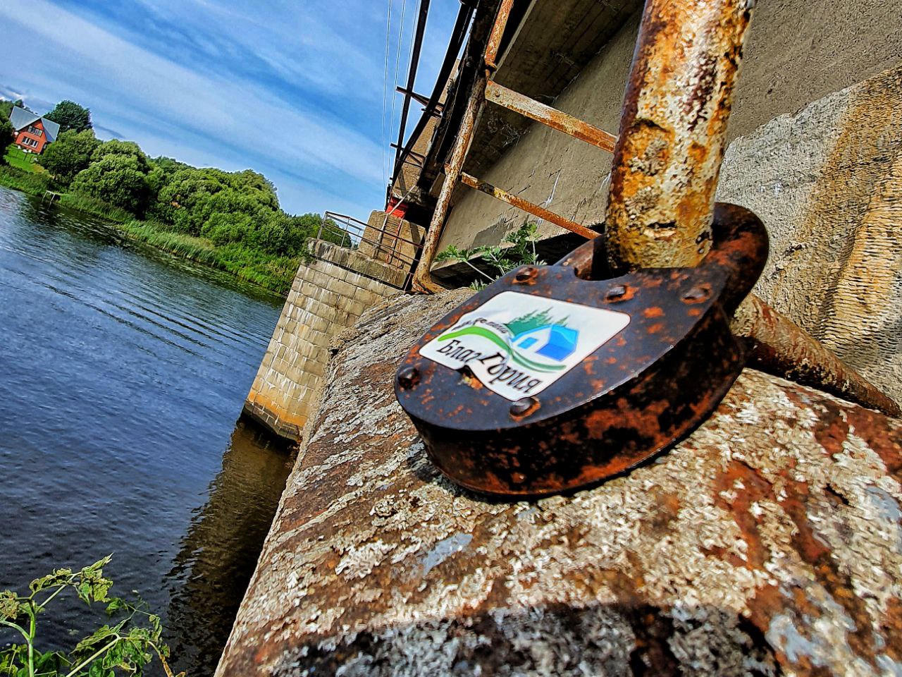 Фото Благогория