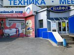Швейный Мир (ул. Братьев Кашириных, 100, Челябинск), швейные и вязальные машины в Челябинске