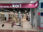 Kari (gorodskoy okrug Volgograd, Traktorozavodskiy City Administrative District, Dzerzhinskogo Square, 1Б), shoe store