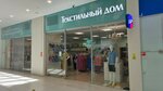 Текстильный дом (ulitsa Rozinga, 10), drapery shop