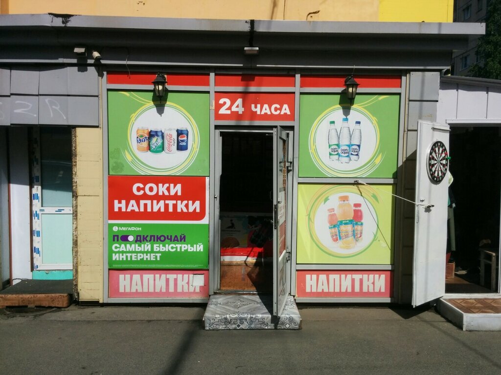 Магазин продуктов Продуктовый магазин, Санкт‑Петербург, фото