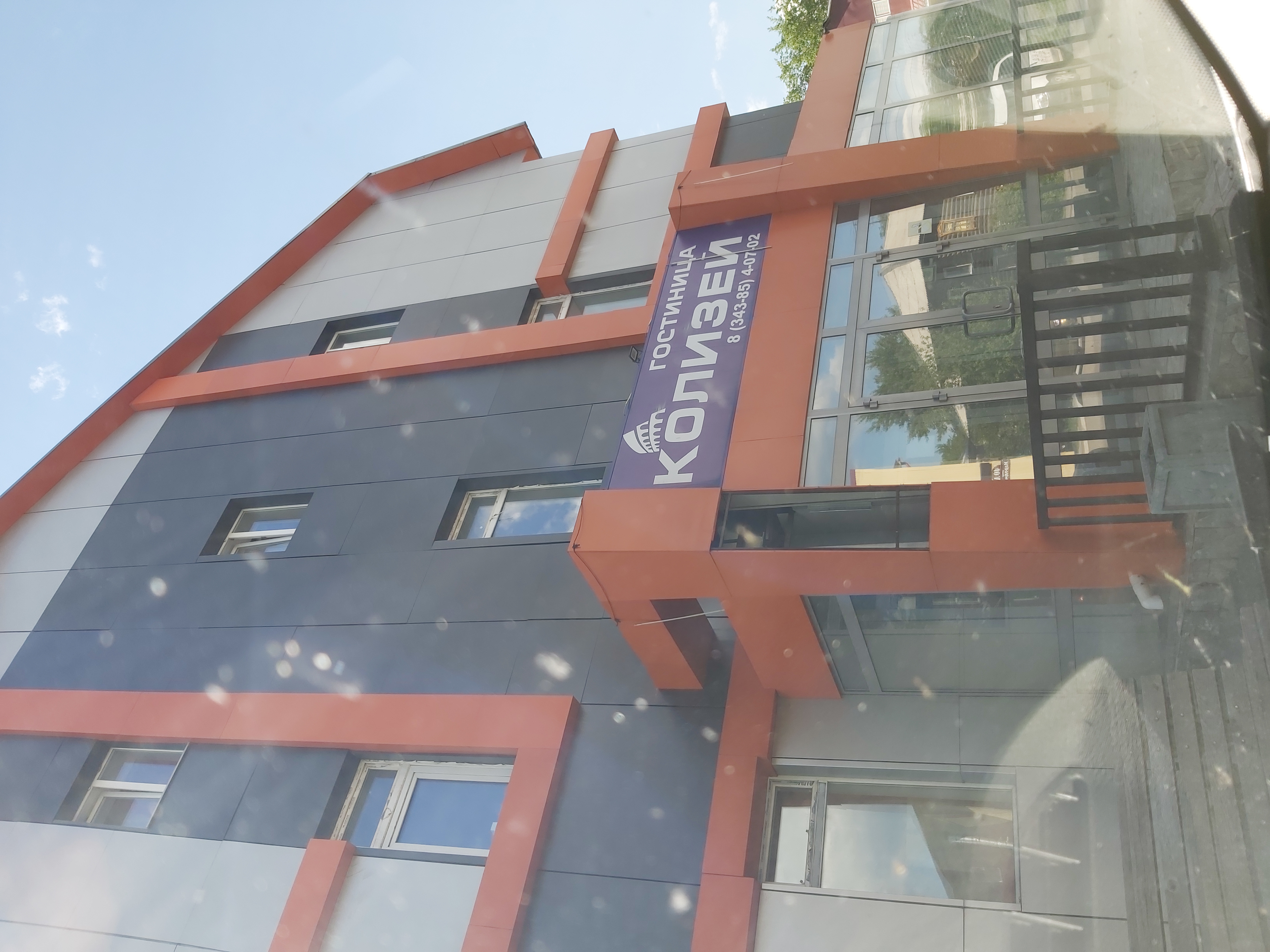 Фото Колизей