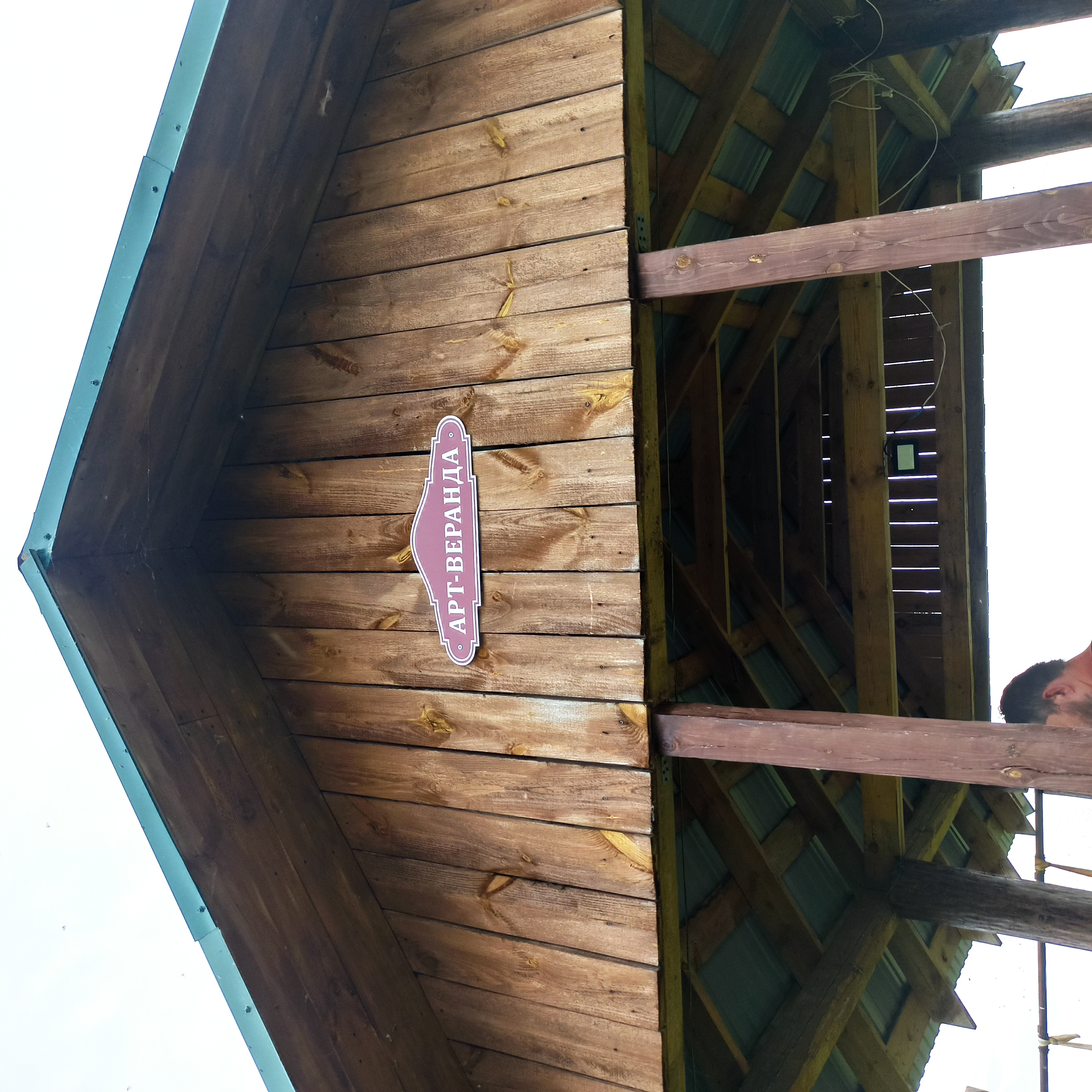 Фото Атамань-на-Дону