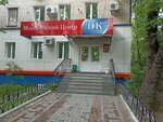 Дентал-комплекс (Pushkina Street, 58), clínica dental