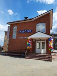 Favorit (Shkolnaya ulitsa, 9Б), beauty salon