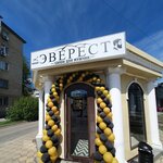 Эверест (Baklanovskiy prospekt, 62), barbería