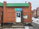 Prokat instrumenta (ulitsa Lenina, 35), construction tools