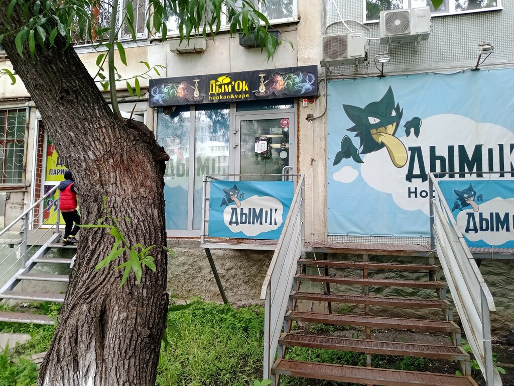 Магазин табака и курительных принадлежностей Дымок, Самара, фото