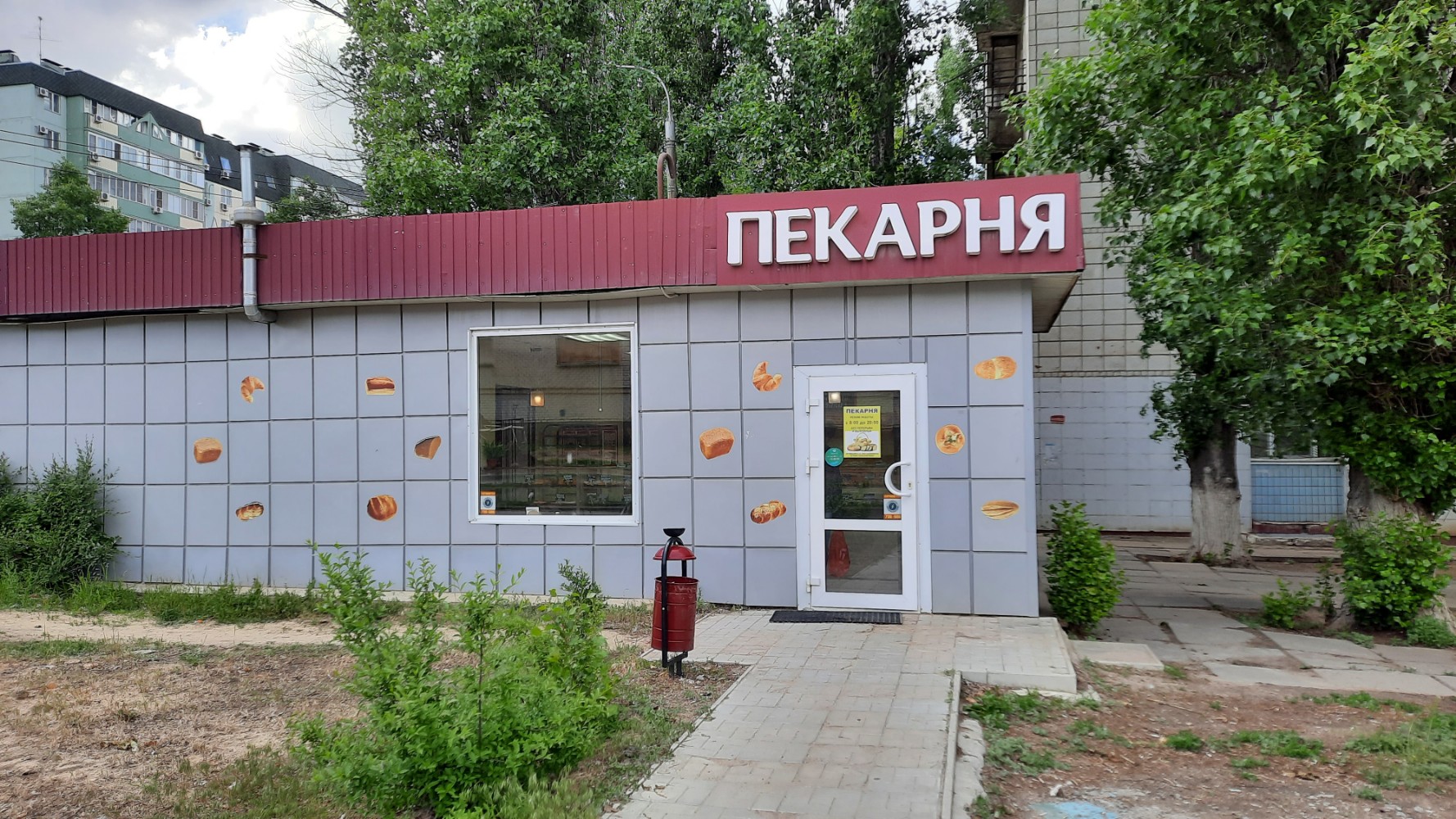 Больше не работает: Инженерные системы, бухгалтерские услуги, Волгоград, Шекснин