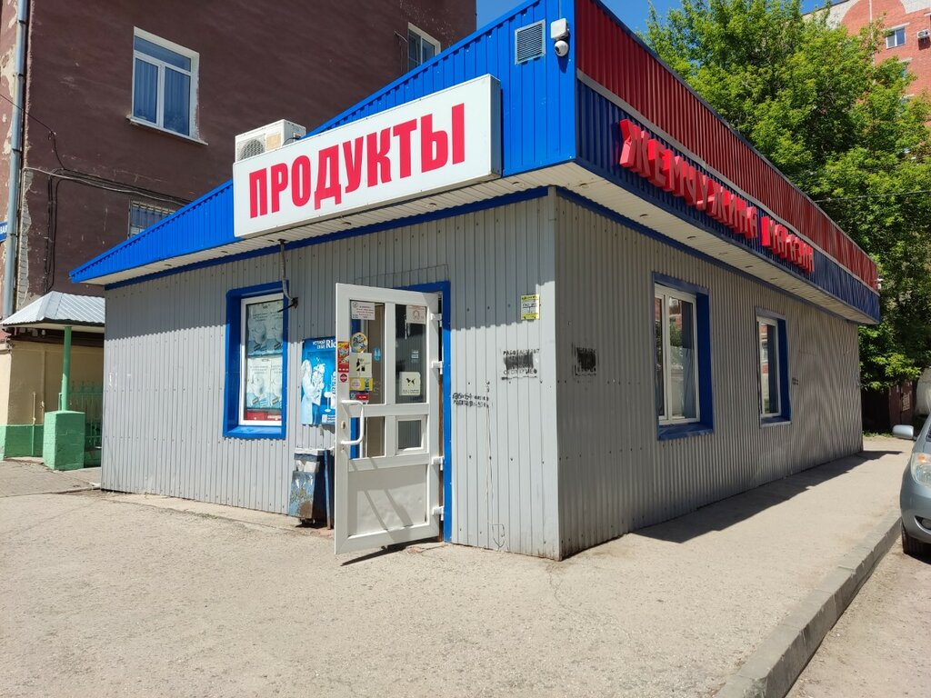 Магазин продуктов Жемчужина, Саратов, фото