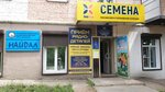 Regionalnaya obshchestvennaya organizatsiya roditeley detey-invalidov Naydal (prospekt 50 let Oktyabrya, 19), community organization