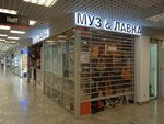 Soundtorg.ru (Kirovogradskaya Street, 15), music store