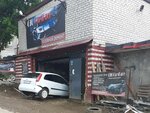 CarsFace (Samara, Solnechnaya Street, 24с2), auto body repair