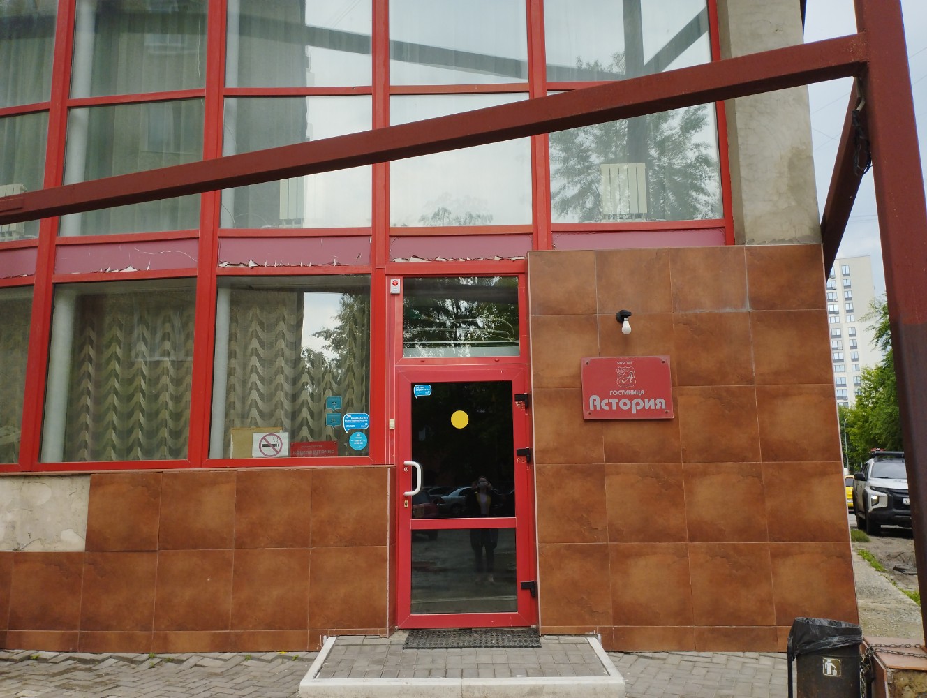 Фото Астория