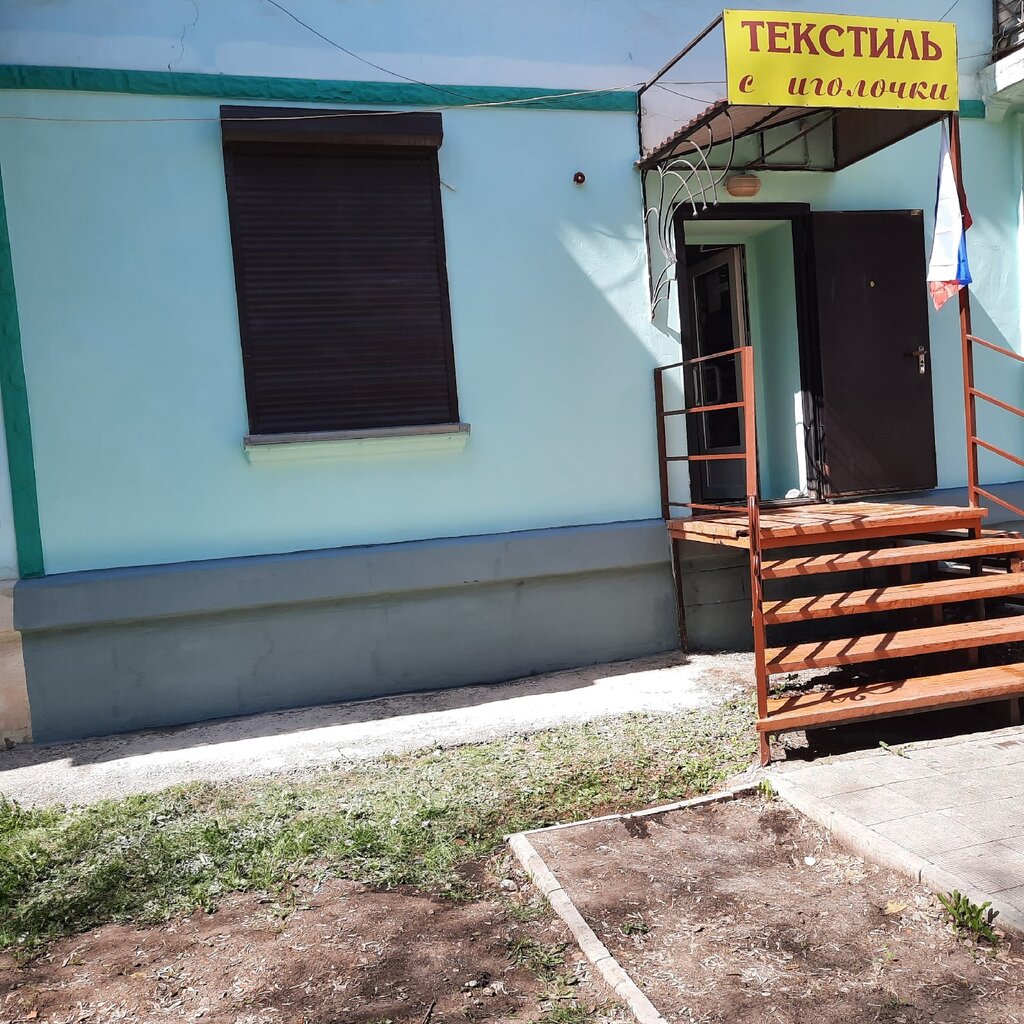 Drapery shop Текстиль, Pokhvistnevo, photo