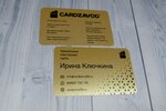 Cardzavod (пер. Шеболдаева, 4, Промышленный район, микрорайон № 20), изготовление пластиковых карт в Ставрополе