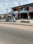 Agyapa Sheila Mens Enterprise (Ayikoi Teiko Street, 100), hardware market