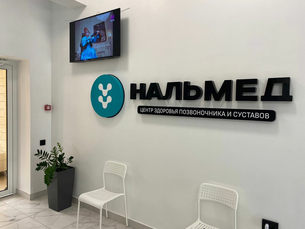 Мясо сыр ул тлостанова 28 нальчик фото