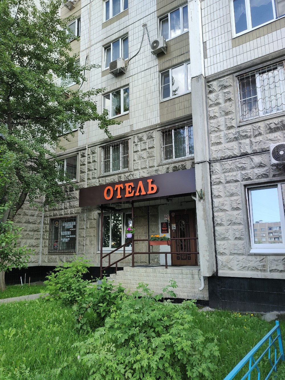 Фото Элитон Братеевская