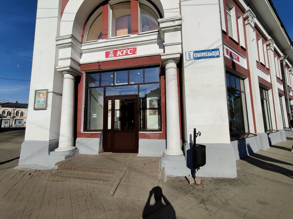 Fast food KFC, Yaroslavl, photo