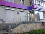 Wildberries (Pehotintsev Street, 12), point of delivery