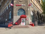 Krasnoe&Beloe (Pushkina Street, 26/1) ، محل بقالة