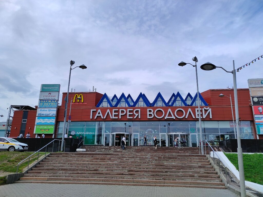 Süpermarket Perekrestok, Moskova, foto