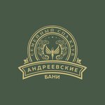 Семейный спа-клуб Андреевские бани