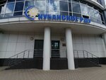 Filial So YeES Kubanskoye Rdu (Stavropolskaya Street, 2/2), energy company