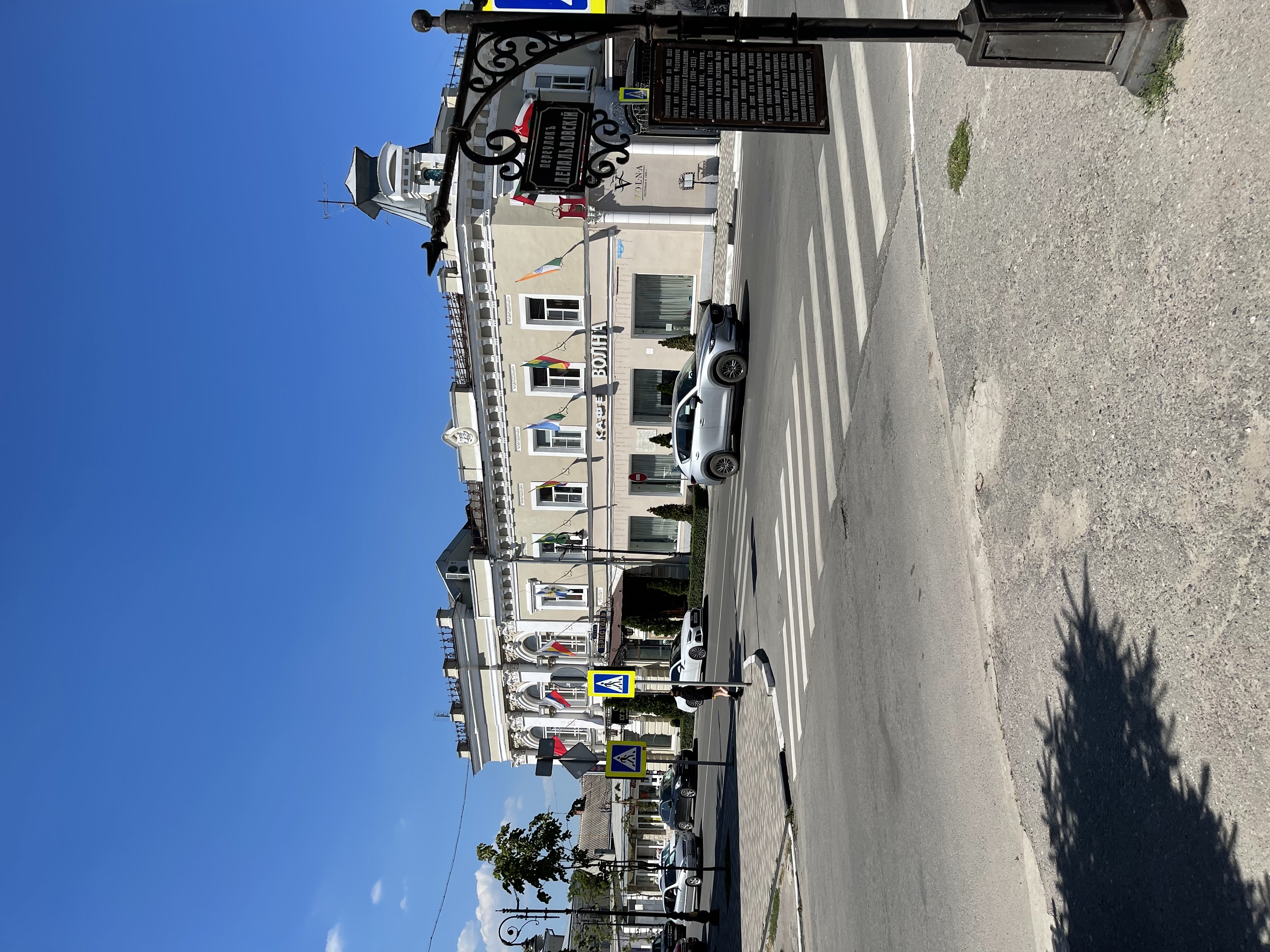 Фото Бристоль Центральная