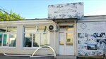 Serebryanaya Maska (Litvinova street, 20с8), artículos para fiestas