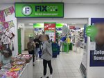 Fix Price (Baltiyskaya Street, 65), home goods store