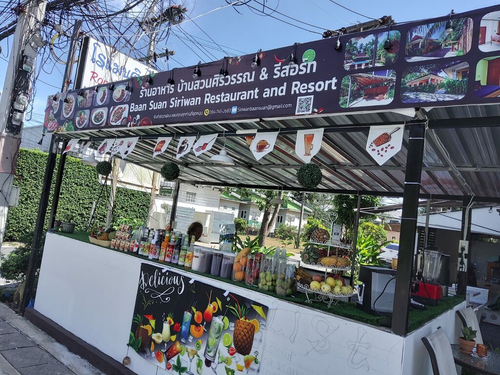 Cafe Baan Suan Siriwan, Samui, photo