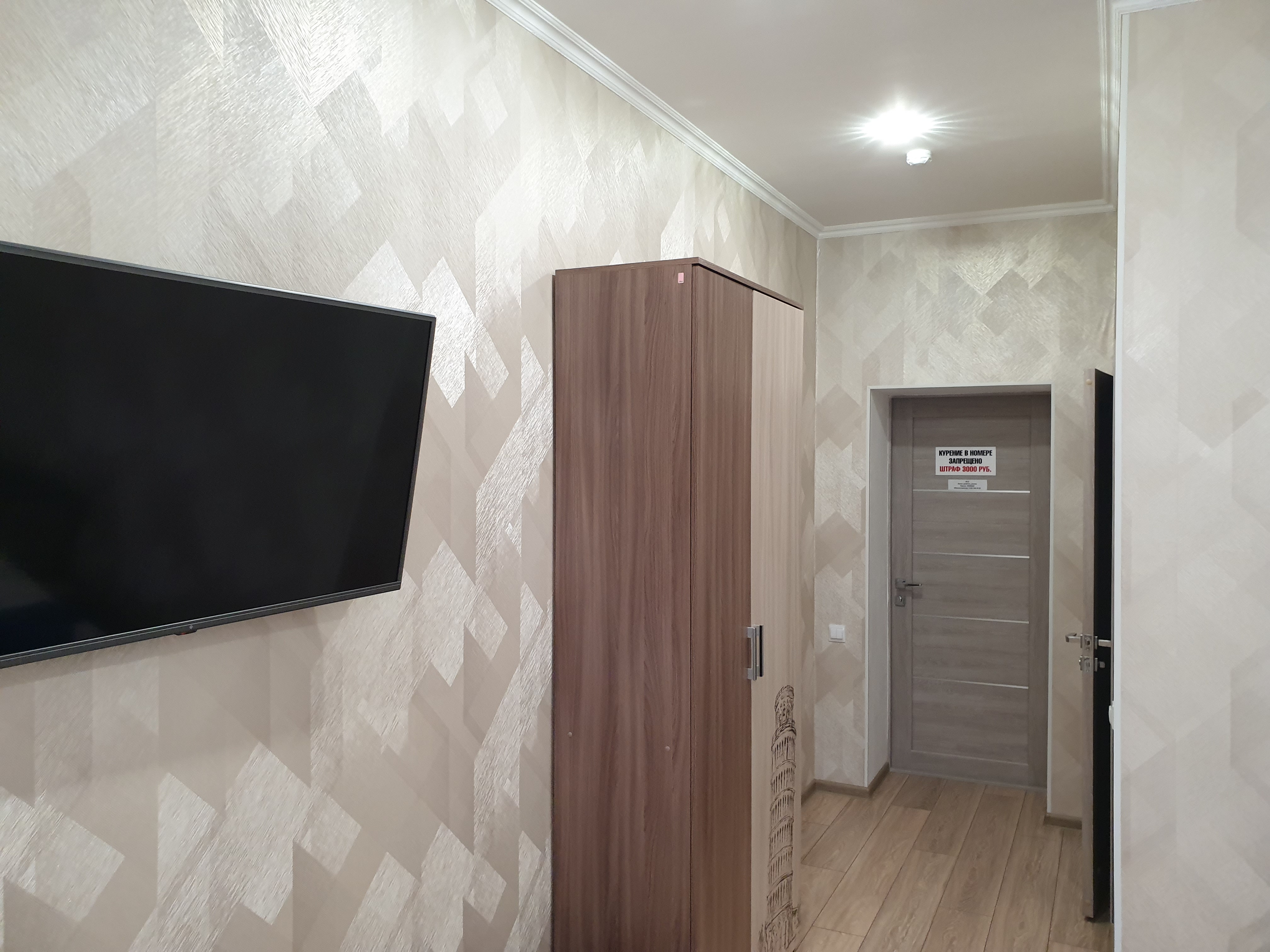 Фото Плазма