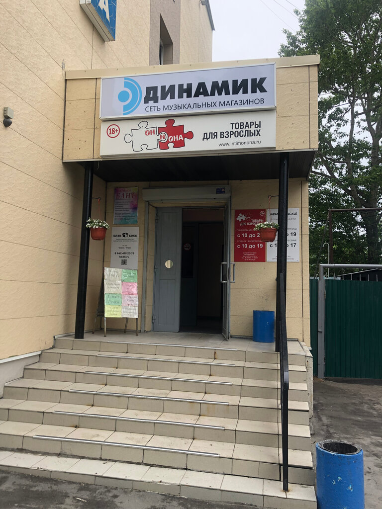 Альфа-Банк, bank, Чебоксары, улица Карла Маркса, 51 - Yandex Maps