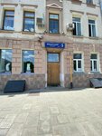 Независимая экспертиза (Nikitskiy Boulevard, 5), expertise
