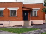 Gbu Zhilishchnik rayona Yuzhnoye Butovo, dispetcherskaya (Yuzhnobutovskaya Street, 52), servicio comunal