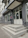 Бери Заряд (Mira Street, 41), power bank rental