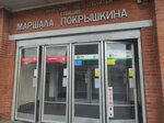 Газпромбанк (ул. Гоголя, 40, Новосибирск), банкомат в Новосибирске