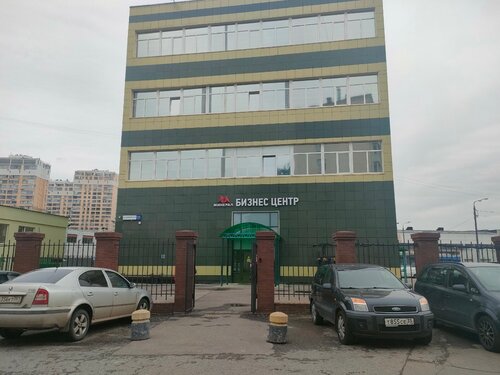Материально-техническое снабжение Межрегиональный специализированный почтовый центр, Москва, фото