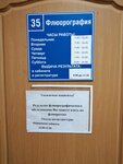 ГБУЗ РМ Республиканская Клиническая больница № 5 (ул. Косарева, 116А, Саранск), больница для взрослых в Саранске